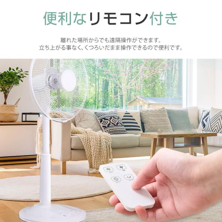 扇風機 サーキュレーター リビング扇風機 高さ調節可能 3段階 左右90°自動首振り 5枚羽根 静音 静音モード搭載 自動OFFタイマー xr-jd06 | ブランド登録なし | 07
