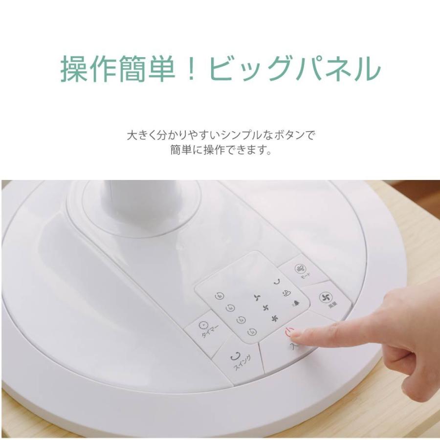 扇風機 サーキュレーター リビング扇風機 高さ調節可能 3段階 左右90°自動首振り 5枚羽根 静音 静音モード搭載 自動OFFタイマー xr-jd06 | ブランド登録なし | 08