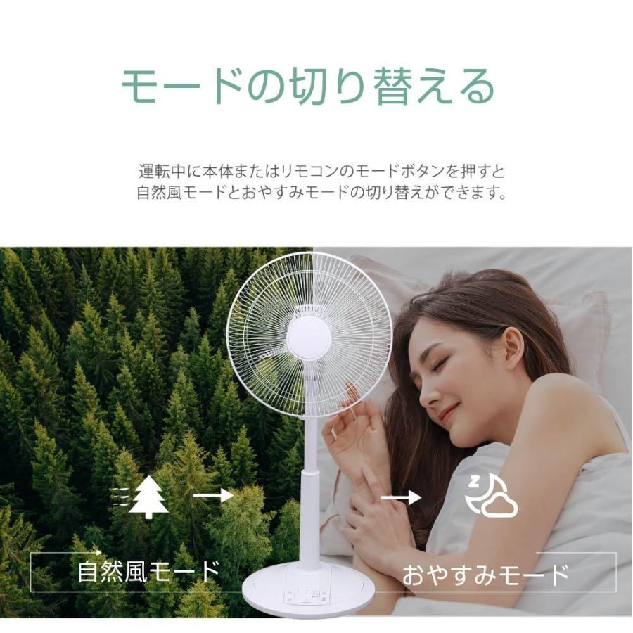 扇風機 サーキュレーター リビング扇風機 高さ調節可能 3段階 左右90°自動首振り 5枚羽根 静音 静音モード搭載 自動OFFタイマー xr-jd06 | ブランド登録なし | 09