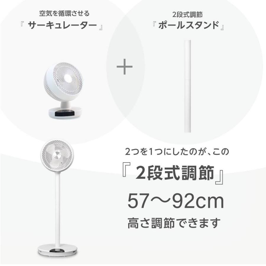 扇風機 DCモーター 静音 リモコン付き サーキュレーター