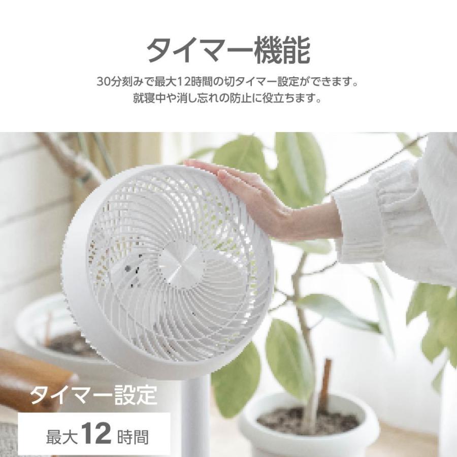 扇風機 DCモーター 静音 リモコン付き サーキュレーター