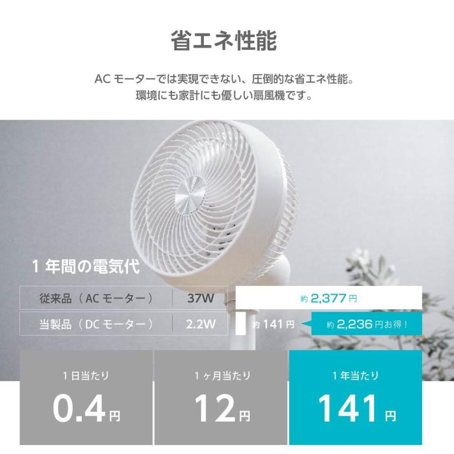 サーキュレーター dcモーター 扇風機ファン リモコン 静音 省エネ 3D首振り 扇風機 DCモーター 静音 リモコン付き サーキュレーター