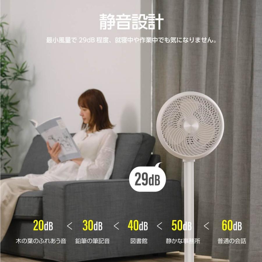 扇風機 DCモーター 静音 リモコン付き サーキュレーター リビング