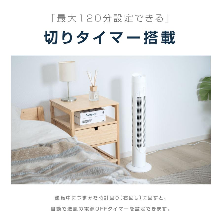 扇風機 羽なし タワーファン 2024 スリム タワー型 3段階風量