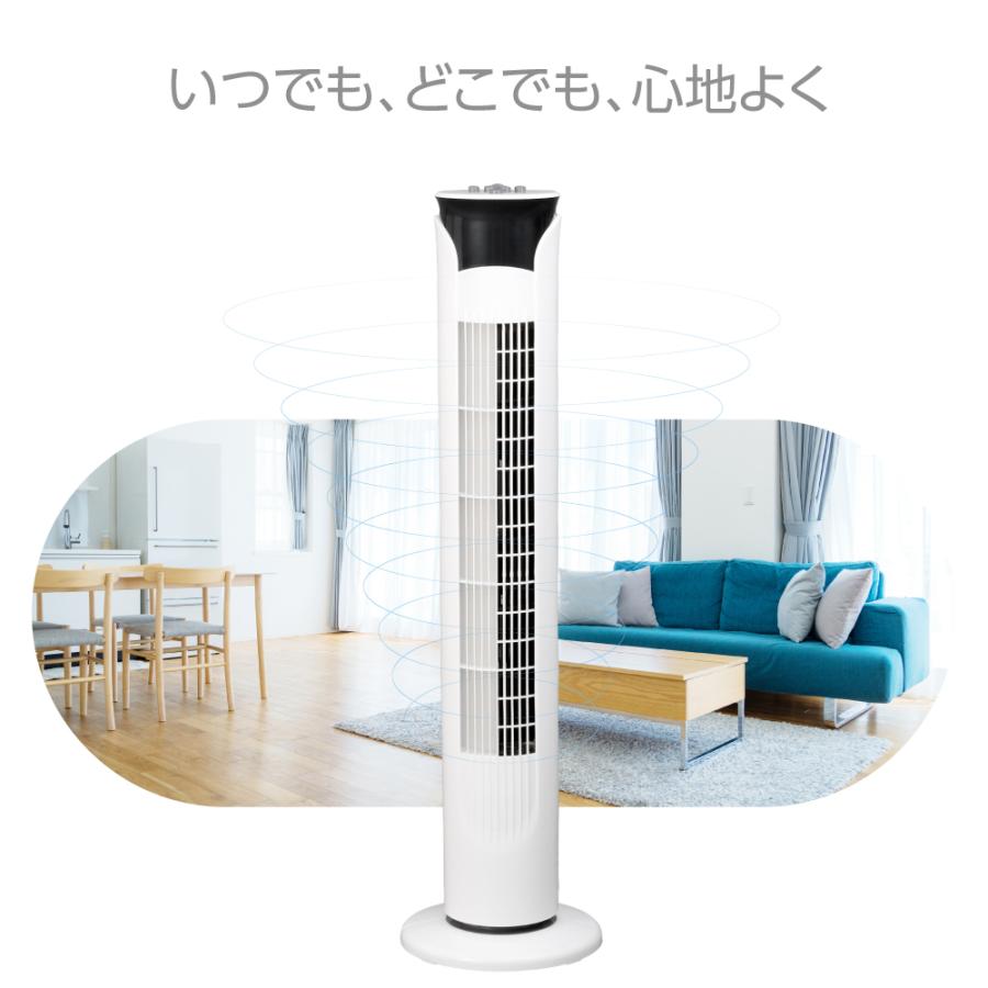 手入れ簡単 扇風機 羽根なし タワーファン 省エネ タイマー 首振り スリム 扇風機 羽なし タワーファン 2024 スリム タワー型 3段階風量