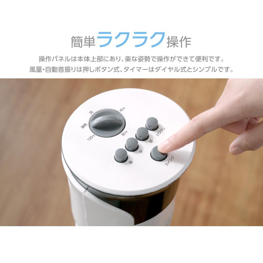 手入れ簡単 扇風機 羽根なし タワーファン 省エネ タイマー 首振り スリム 扇風機 羽なし タワーファン 2024 スリム タワー型 3段階風量