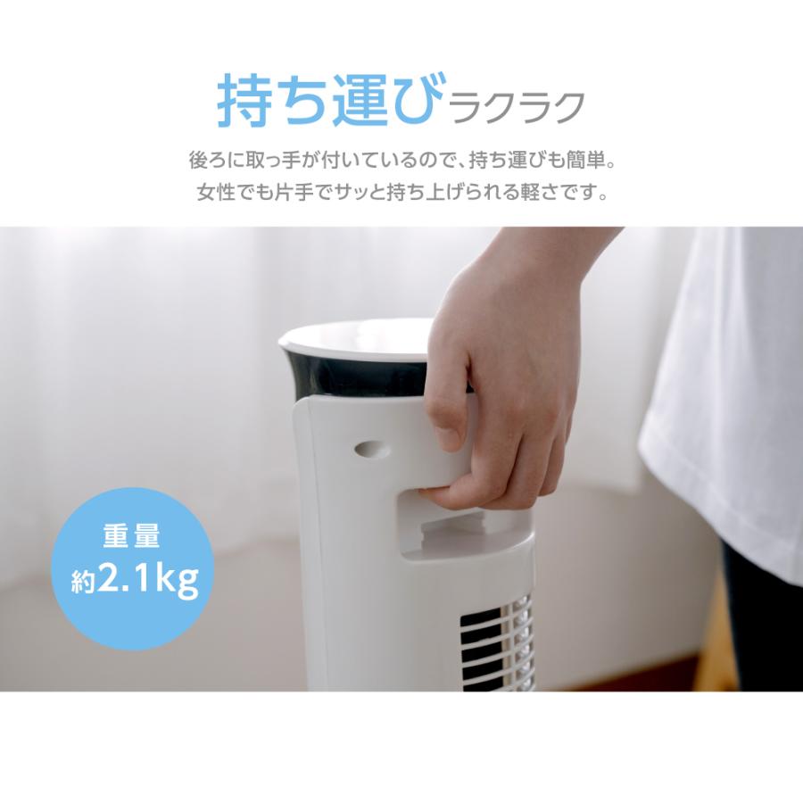 手入れ簡単 扇風機 羽根なし タワーファン 省エネ タイマー 首振り スリム 扇風機 タワーファン サーキュレーター DCモーター 羽なし