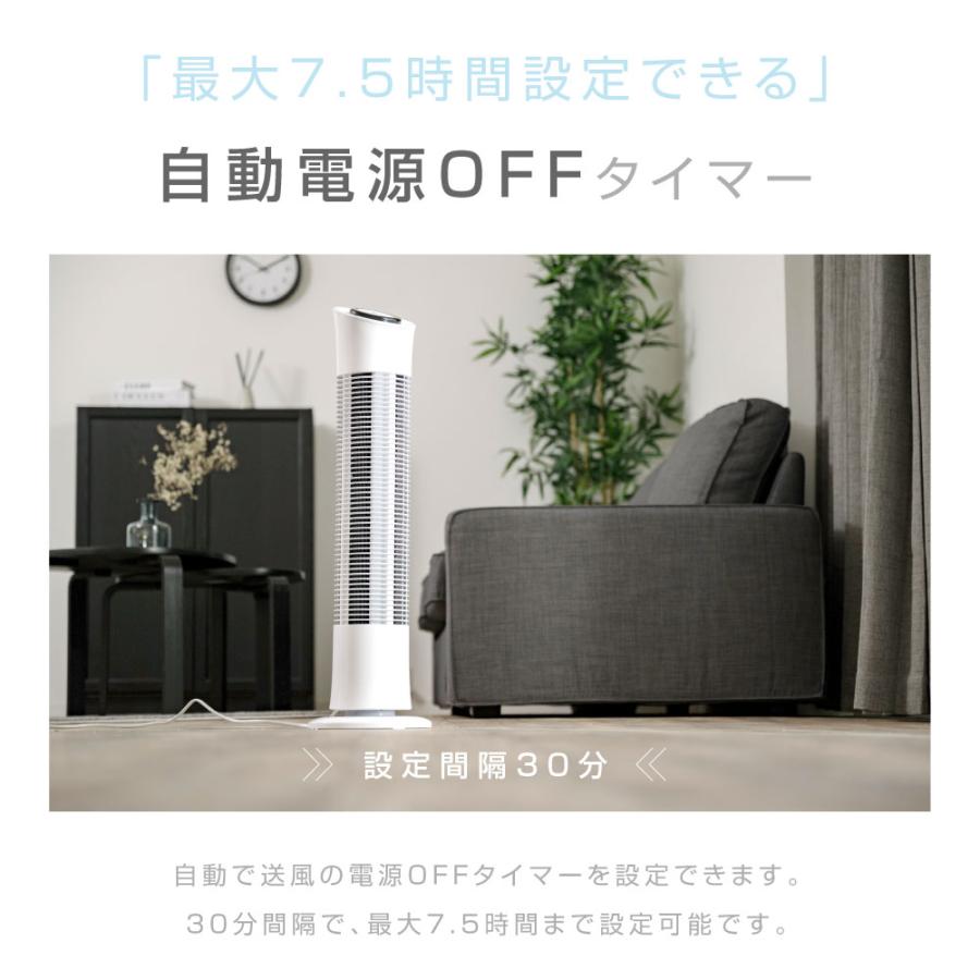 タワーファン 羽なし扇風機 タワーファン スリム 羽根なし扇風機 木目調 3段階風量調節