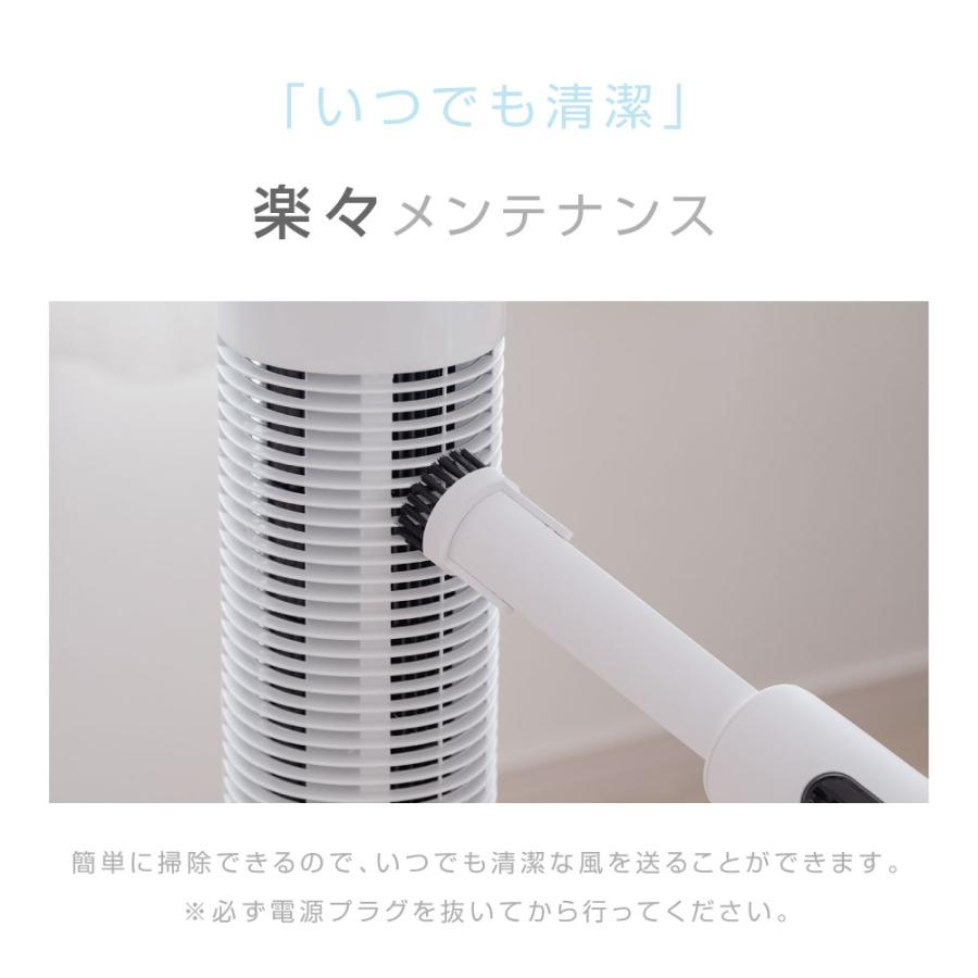 タワーファン 羽なし扇風機 タワーファン スリム 羽根なし扇風機 木目調 3段階風量調節