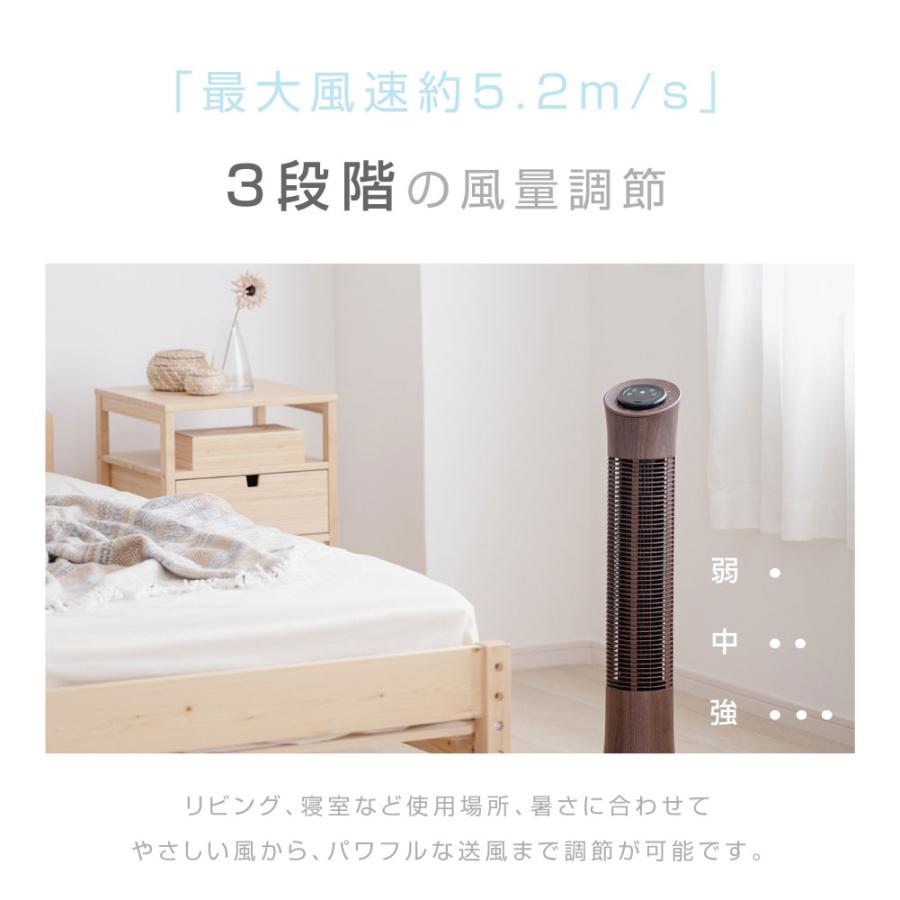 扇風機羽なし タワーファン 8段階風量調節 強風微風 おやすみモード 省エネ 扇風機 羽根なし タワーファン【2024アップグレード・節電対策