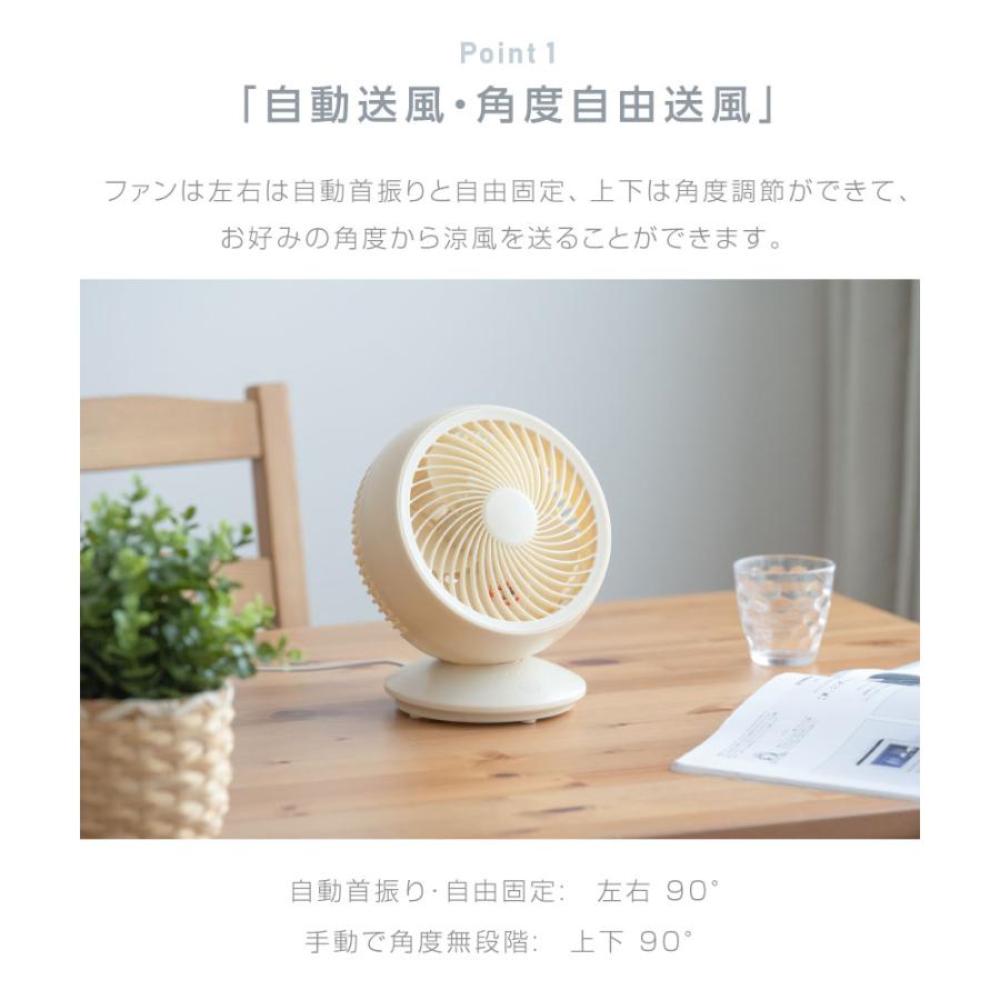 サーキュレーター DC 卓上型 壁掛け型 DCモーター 暖房 180°首