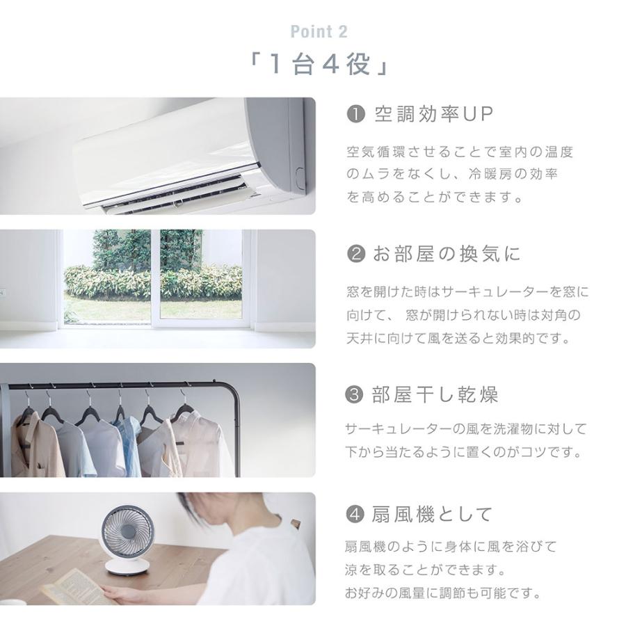 扇風機 卓上 DCモーター サーキュレーター 小型 静音 壁掛け 2way 扇風機 自動首振り USB コンパクト オフィス 換気 送風 衣類乾燥 空気循環 軽量 省エネ |  | 05