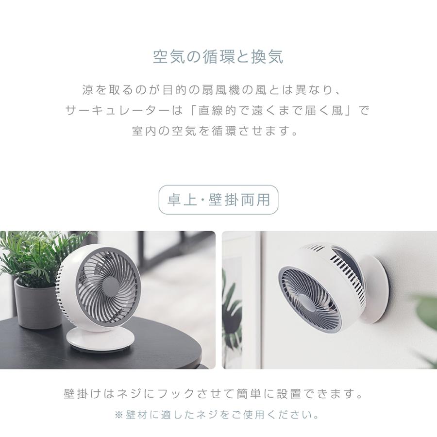 サーキュレーター コードレス DCモーター 静音 小型 3段階 卓上 壁掛け 大容量バッテリー搭載 4000mAh 左右90°自動首振り 扇風機 USB給電 xr-jd15 | ブランド登録なし | 01