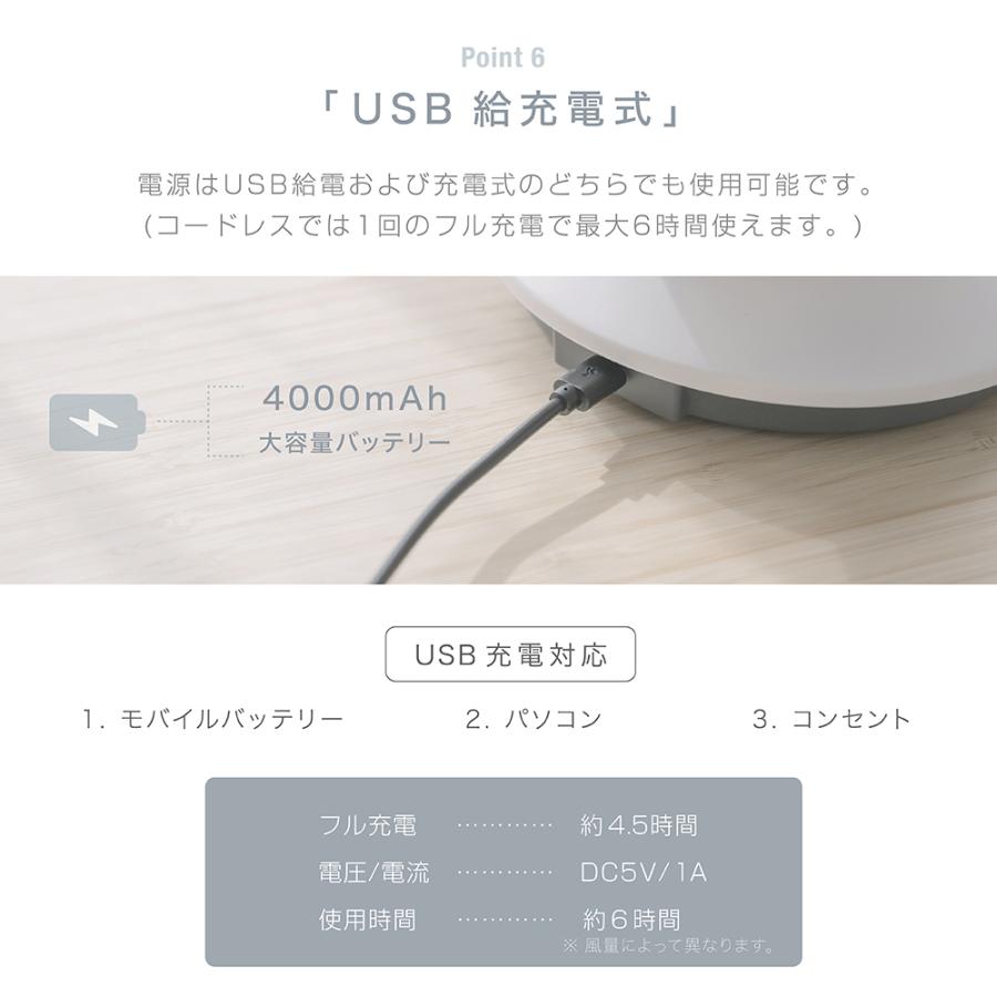 サーキュレーター コードレス DCモーター 静音 小型 3段階 卓上 壁掛け 大容量バッテリー搭載 4000mAh 左右90°自動首振り 扇風機 USB給電 xr-jd15 | ブランド登録なし | 10