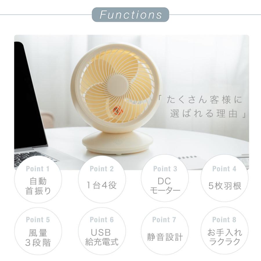 サーキュレーター コードレス DCモーター 静音 小型 3段階 卓上 壁掛け 大容量バッテリー搭載 4000mAh 左右90°自動首振り 扇風機 USB給電 xr-jd15 | ブランド登録なし | 04