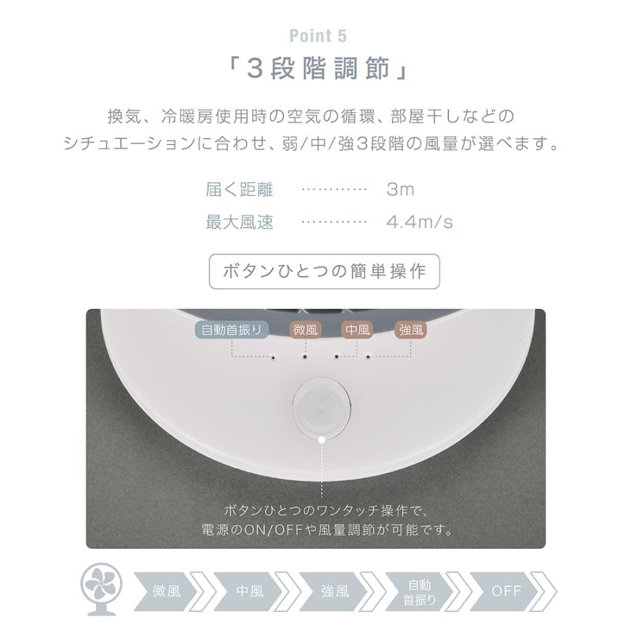 サーキュレーター コードレス DCモーター 静音 小型 3段階 卓上 壁掛け 大容量バッテリー搭載 4000mAh 左右90°自動首振り 扇風機 USB給電 xr-jd15 | ブランド登録なし | 09