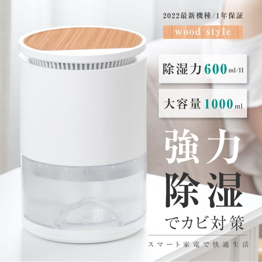 除湿機　未使用 2026年最新】Yahoo!オークション -除湿機 未使用の中古品・新品・未