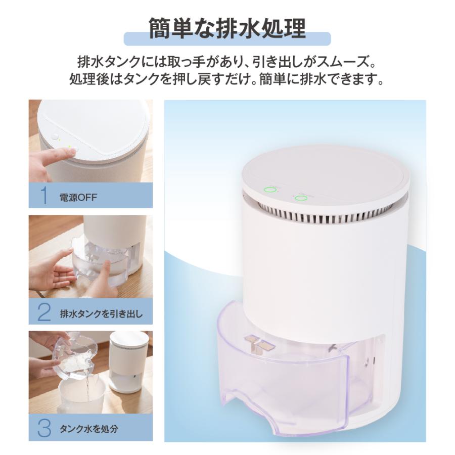 除湿機 小型 除湿器 衣類乾燥 コンパクト 乾燥器 軽量 梅雨対策 カビ