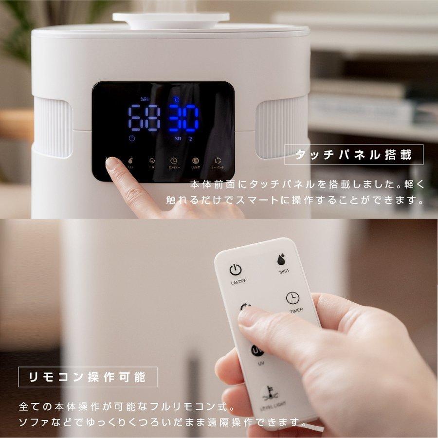 超音波加湿器 UV除菌機能付き 上から給水 加湿器 大容量 20L 超音波加湿器 UV除菌機能付き 上から給水 加湿器 大容量 20L