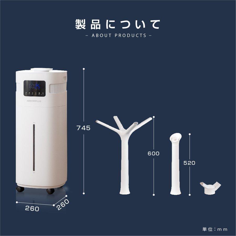 超音波加湿器 UV除菌機能付き 上から給水 加湿器 大容量 20L 超音波加湿器 UV除菌機能付き 上から給水 加湿器 大容量 20L