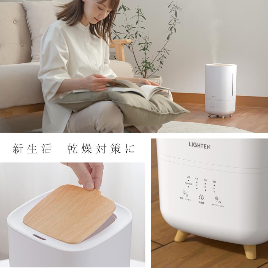 在庫限り】 加湿器 ハイブリッド式 卓上 加熱式 UVライト 除菌