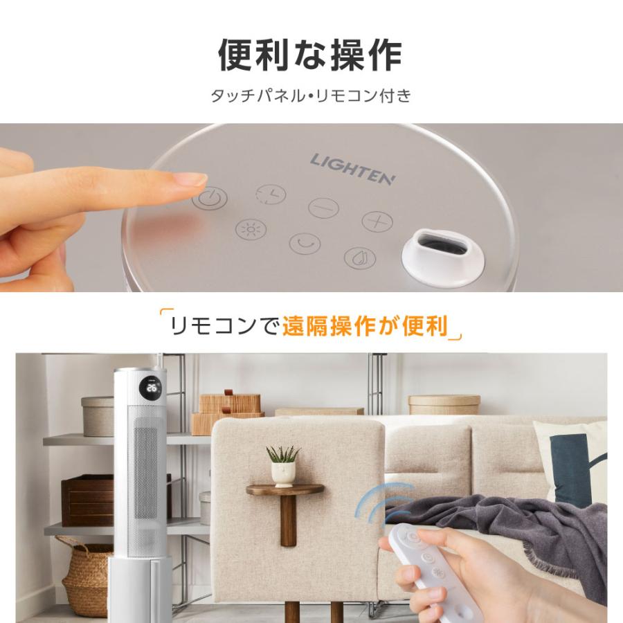 セラミックファンヒーター 超音波加湿器 速暖 タワー加湿器