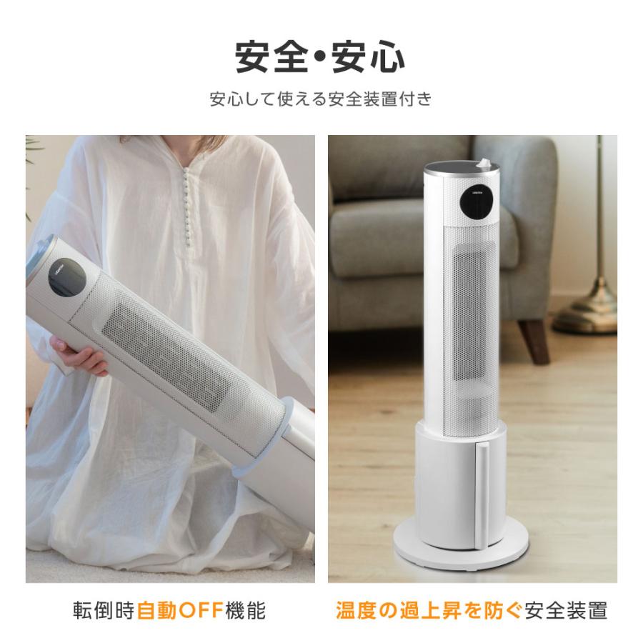 セラミックファンヒーター 超音波加湿器 速暖 タワー加湿器 ヒーター