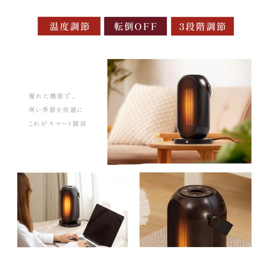 セラミックヒーター 電気ストーブ 小型 1200W セラミックファン
