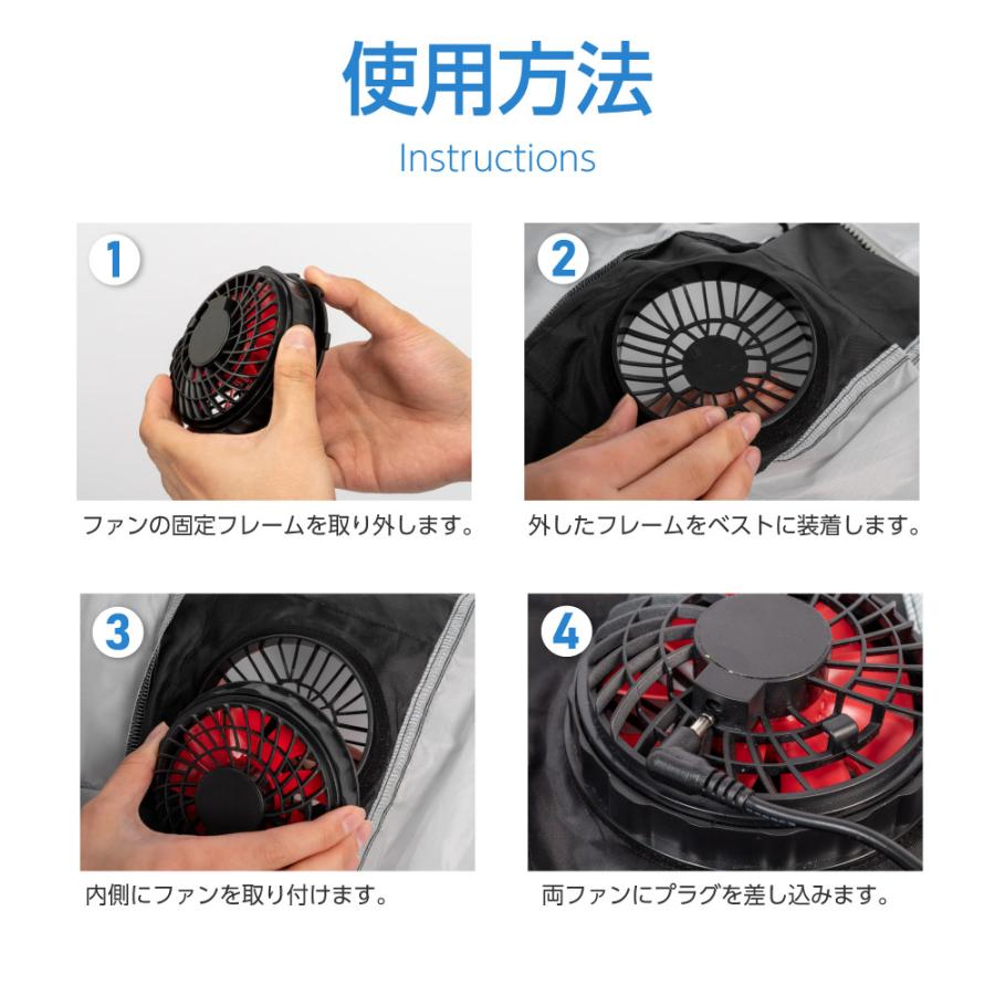 空調ウェア 空調ベスト 冷却服 空調作業服 フルセット 電動