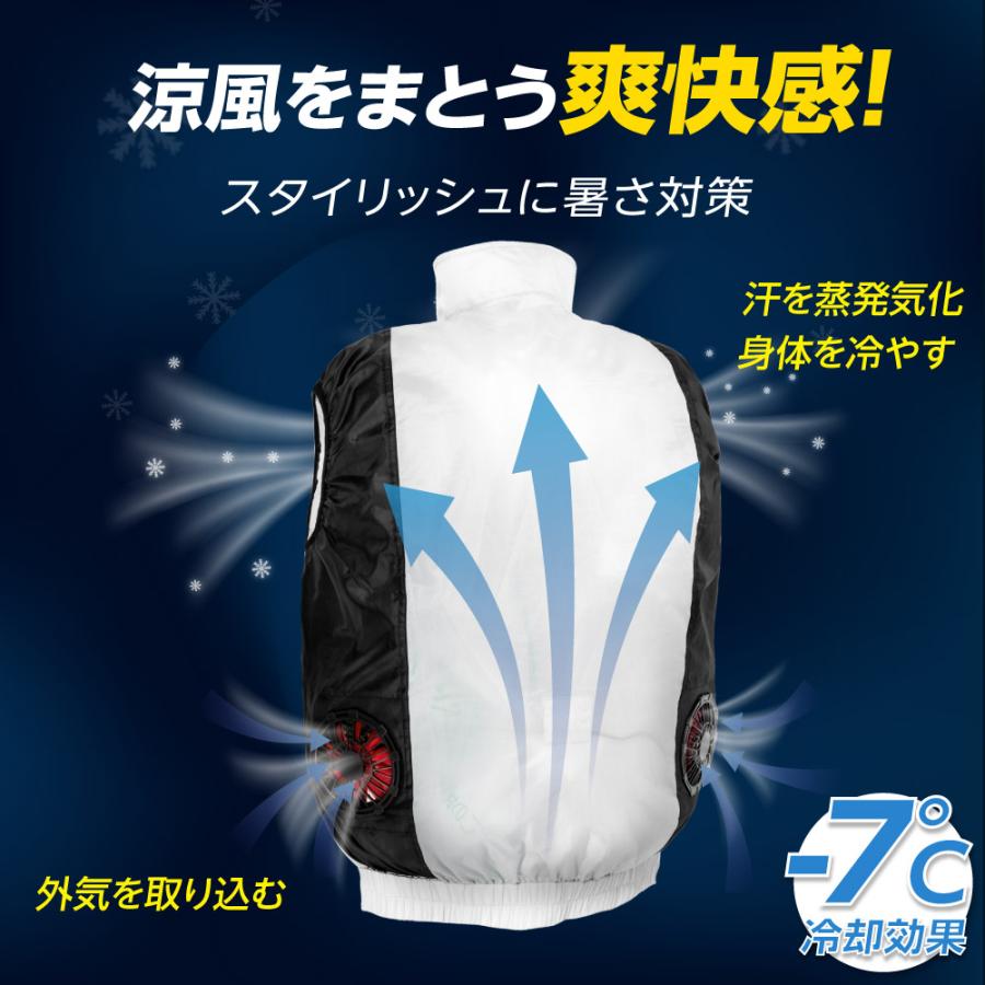 空調ウェア 空調ベスト 冷却服 空調作業服 フルセット 電動
