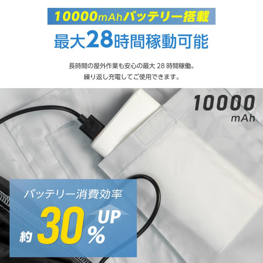 空調ウェア 空調ベスト 冷却服 空調作業服 フルセット 電動ファン付きウエア バッテリー付 ベスト ハーネス 最大28時間稼動 熱中症対策 あすつくxr-ktf01｜asuka-stote｜07