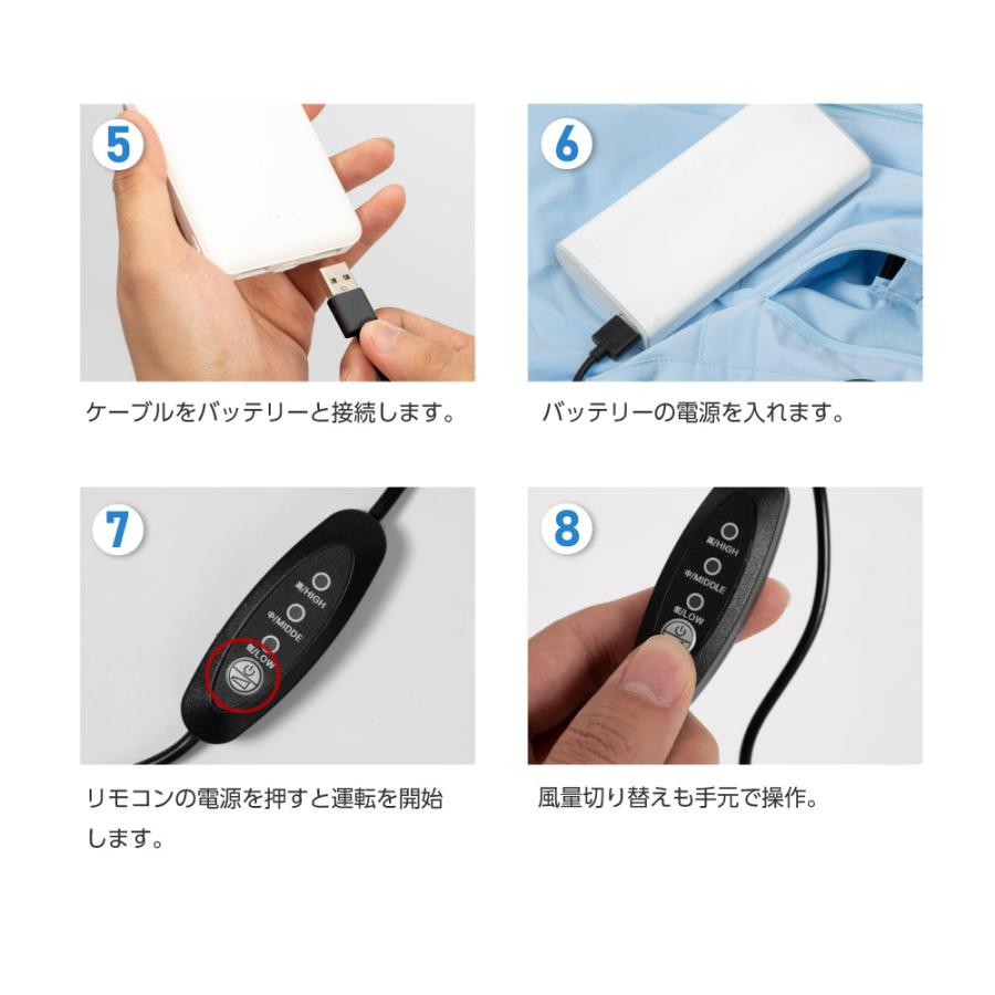 空調ベスト 電動ファン付きウエア 作業服 送風ウェア フルセット