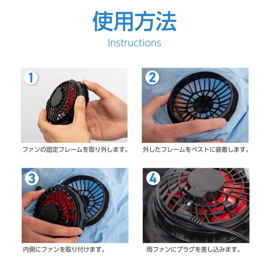 空調ベスト 電動ファン付きウエア 作業服 送風ウェア フルセット