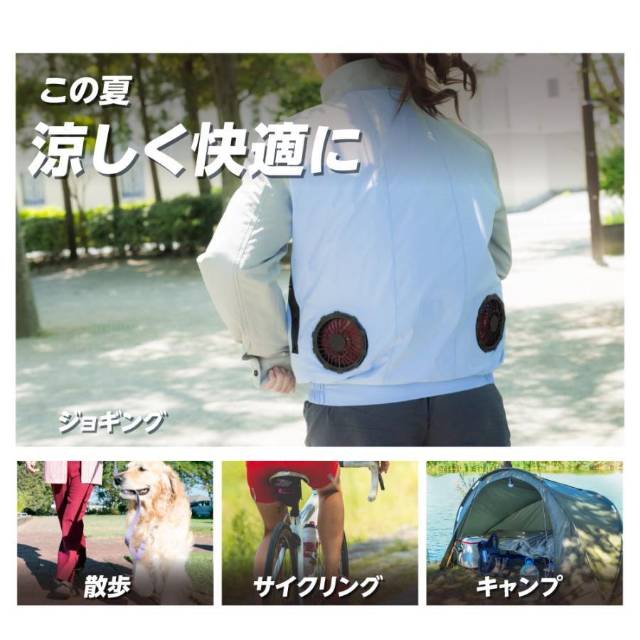 空調ベスト 電動ファン付きウエア 作業服 送風ウェア フルセット