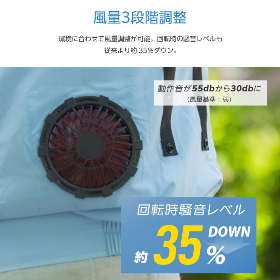 空調ベスト 電動ファン付きウエア 作業服 送風ウェア フルセット