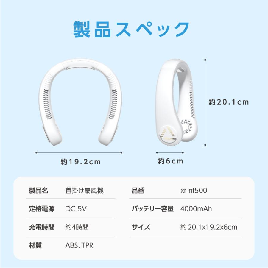 ネッククーラー 冷却 冷却プレート付 首掛け扇風機 首かけ扇風機