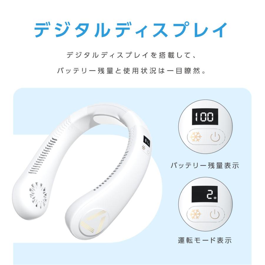 ネッククーラー 冷却 冷却プレート付 首掛け扇風機 首かけ扇風機