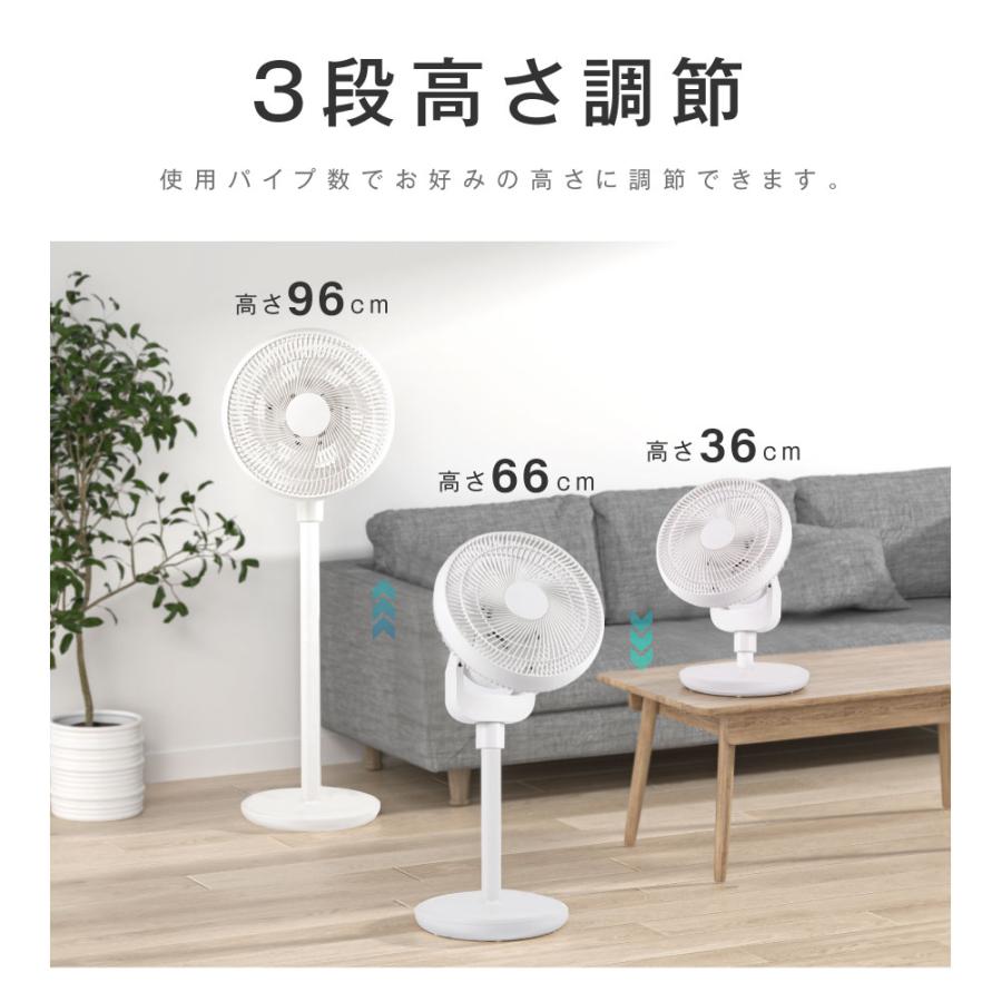扇風機 サーキュレーター DCモーター 1台3役 省エネ 高さ調節