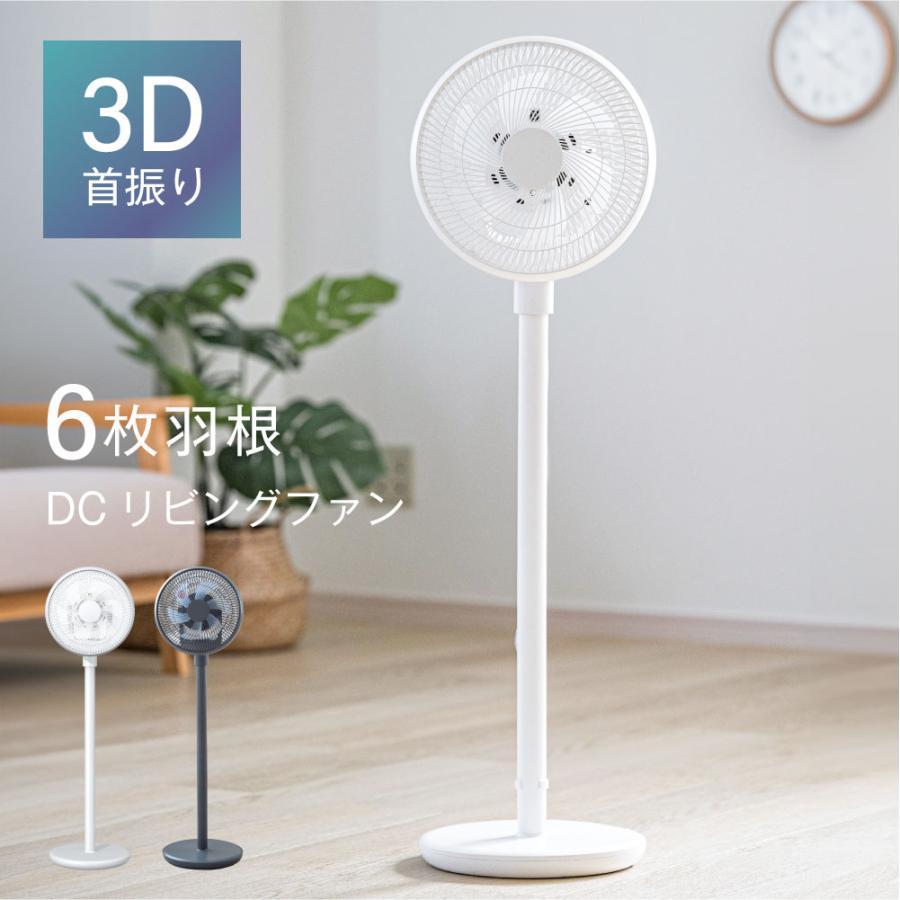 扇風機 サーキュレーター DCモーター 1台3役 省エネ usb式 ホワイト 扇風機 サーキュレーター DCモーター 1台3役 省エネ 高さ調節