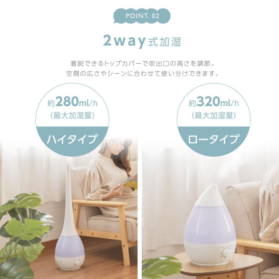 新品未使用　加湿器　超音波式加湿器 12L 在庫限り】 加湿器 大容量3.8L 2way 卓上 超音波加湿器 無段階調節 除