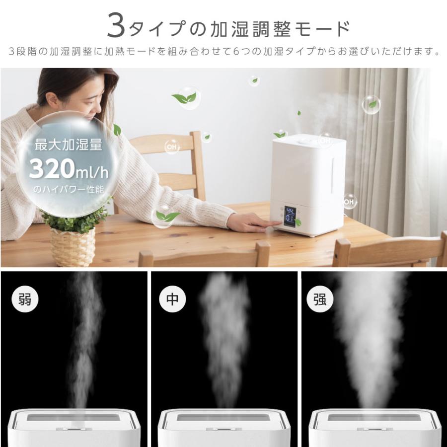 加湿器 ハイブリッド 3重除菌 スチーム式 超音波 UV 高温除菌 大 加湿器 ハイブリッド 3重除菌 スチーム式 超音波 UV 高温除菌 大