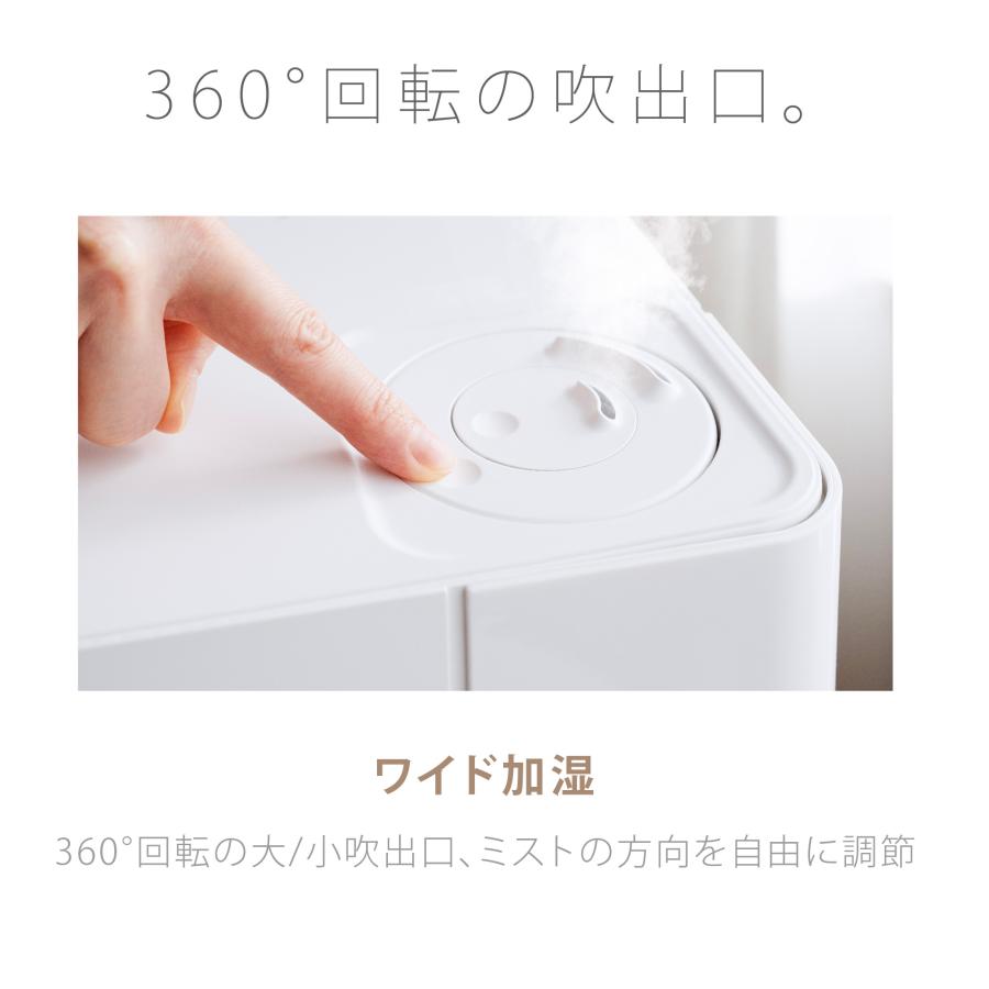 加湿器 ハイブリッド加湿器 2025年仕様変更 3重除菌 UVライト除菌 抗菌