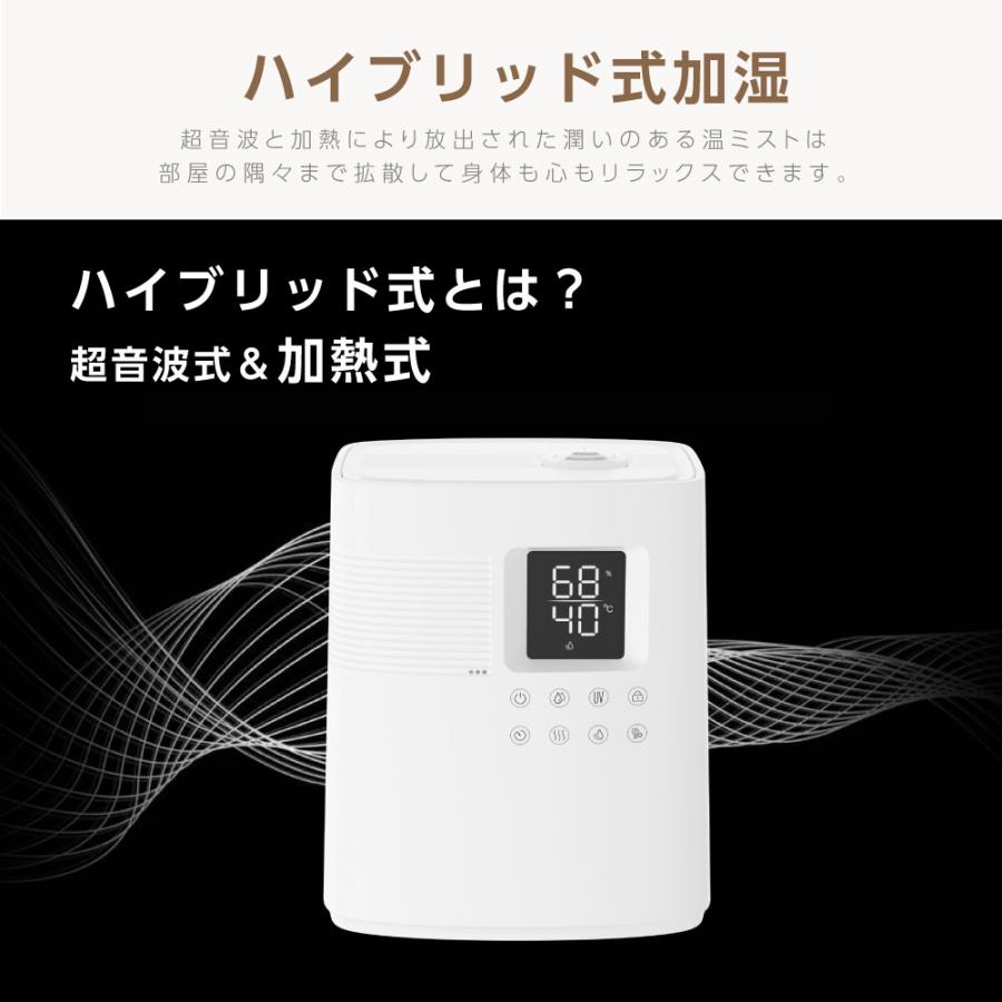 加熱式加湿器 / ハイブリッド式加湿器 / 超音波式 / アロマ対応 Amazon.co.jp: 【除菌加熱＆知能恒湿】加湿器 ハイブリッド式 大