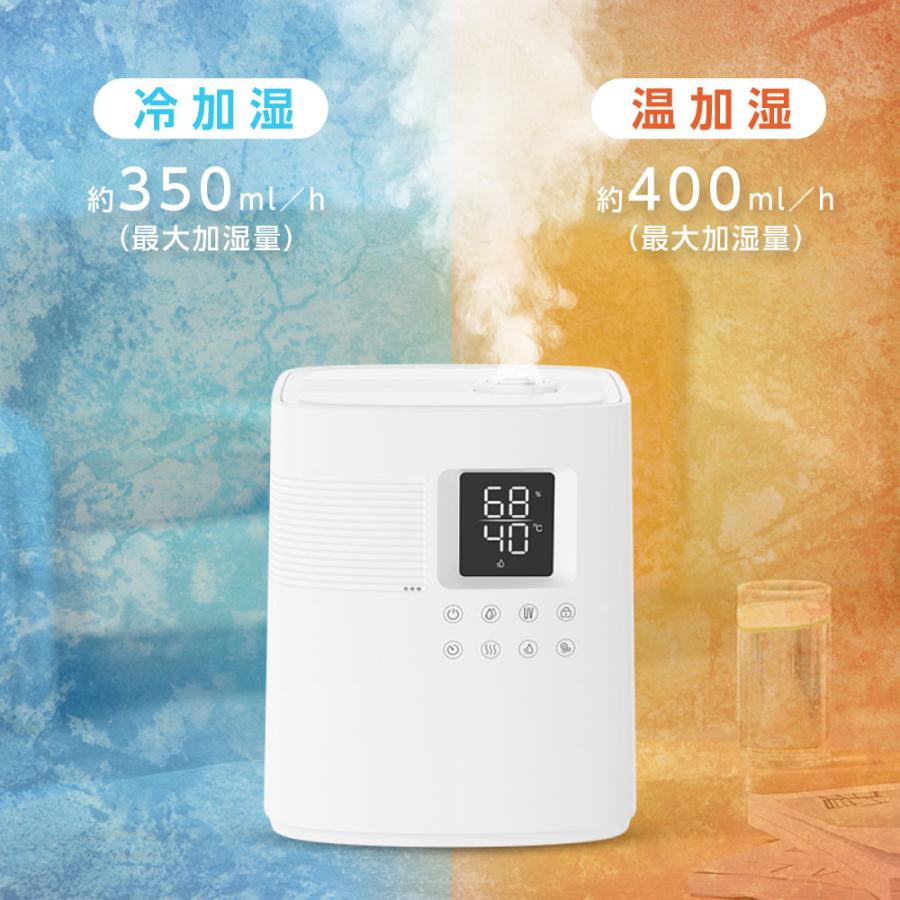 加湿器ハイブリッド式 3重空気浄化 (UVライト&銀イオンフィルター&加熱除菌) 4重除菌 ハイブリッド加湿器 超音波 加湿器 UVライト マイナス