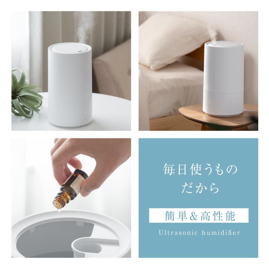 加湿器 卓上 超音波加湿器 大容量4.5L UVライト 浄水フィルター 上部