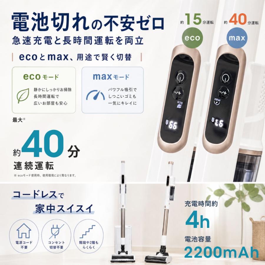 掃除機 コードレス サイクロン 2026仕様変更 ハンディー クリーナー