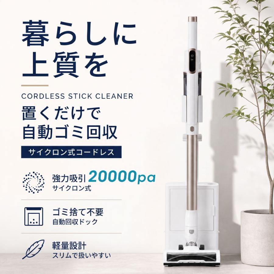 掃除機 コードレス 2026年新登場 業界初除菌機能搭載 95Kpa真超強力吸引 掃除機 コードレス サイクロン 2026仕様変更 ハンディー クリーナー