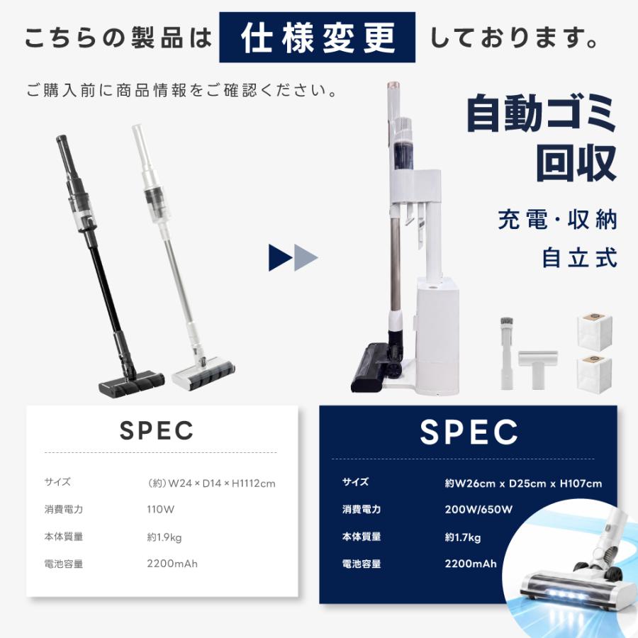 掃除機 コードレス 2000Kpa 置くだけ充電スタンド 自立式 サイクロン式 ☆100台期間限定で20%OFF☆ 掃除機 コードレス 自動ゴミ収集 仕様変更