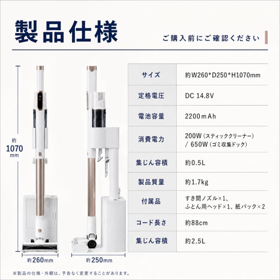 新品　掃除機 コードレス　サイクロン軽量 掃除機 コードレス 伸縮型 掃除機 コードレス 自動ゴミ収集 仕様変更 スティッククリーナー