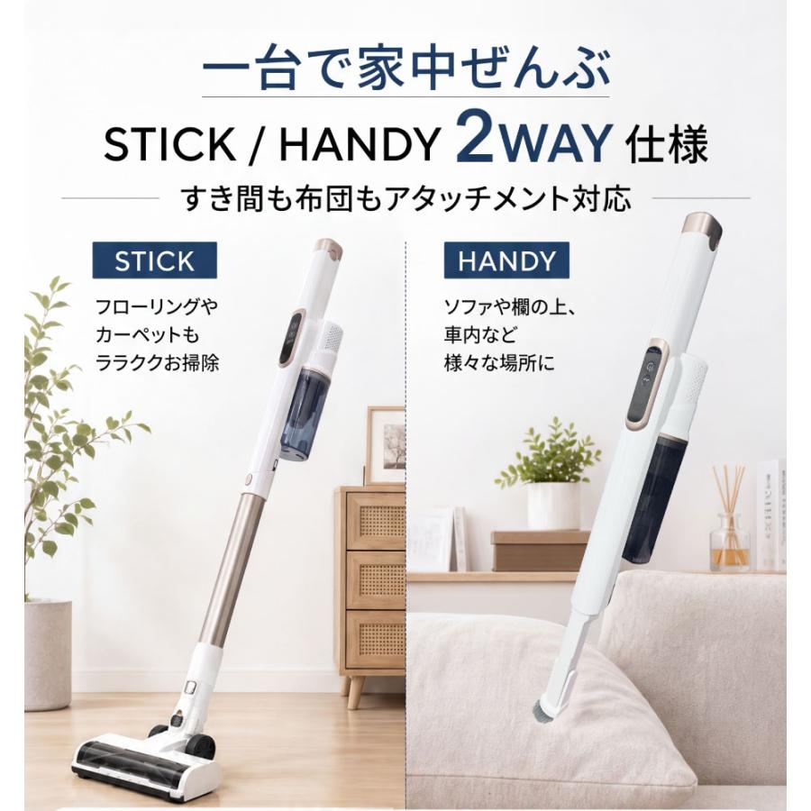 掃除機 コードレス サイクロン 2026仕様変更 ハンディー クリーナー